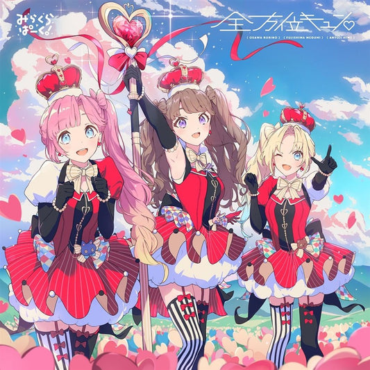 Mira-Cra Park! Zenhoui Kyun 4th Single CD - front cover