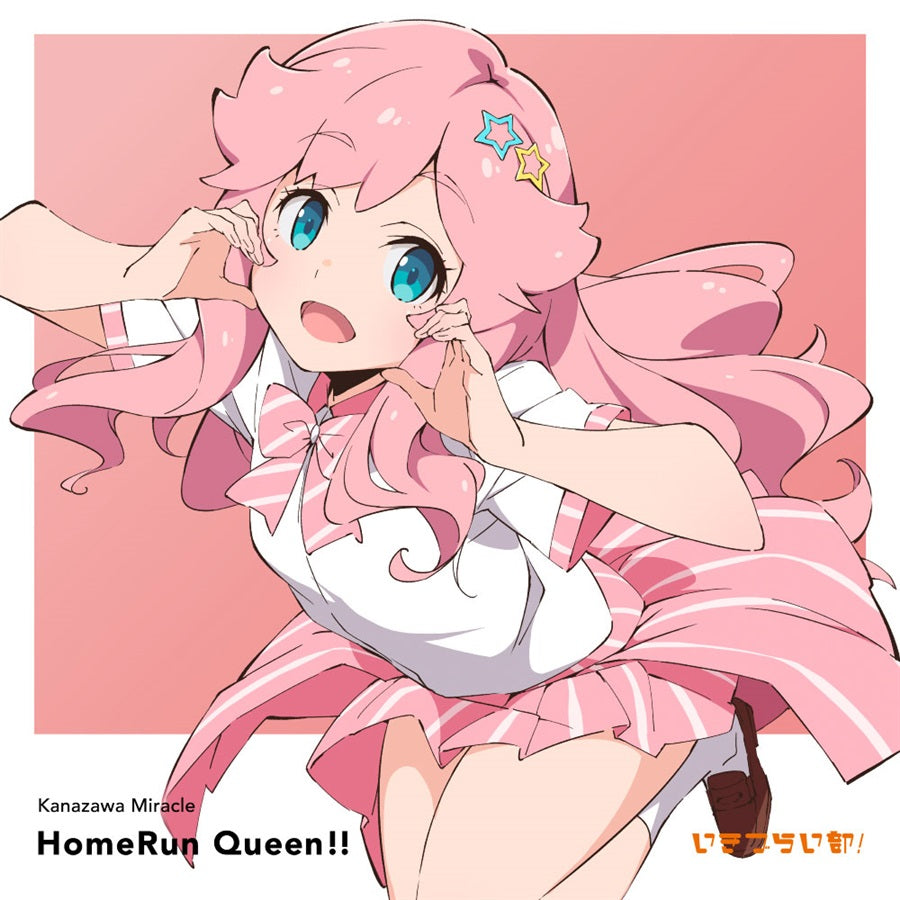 Miracle Kanazawa HomeRun Queen!! CD - front cover
