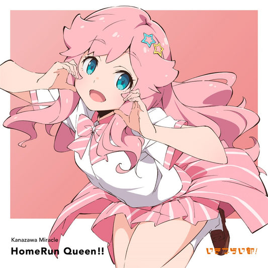 Miracle Kanazawa HomeRun Queen!! CD - front cover