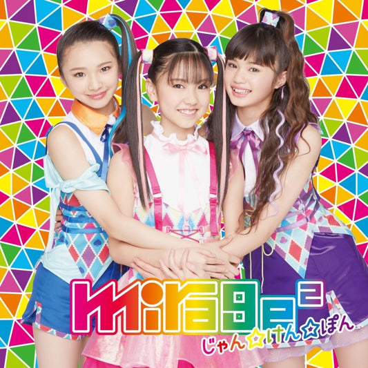 mirage2 Jan Ken Pon Standard CD - front cover