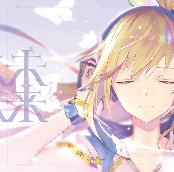 Mirai Akari Mirai Standard Edition CD cover