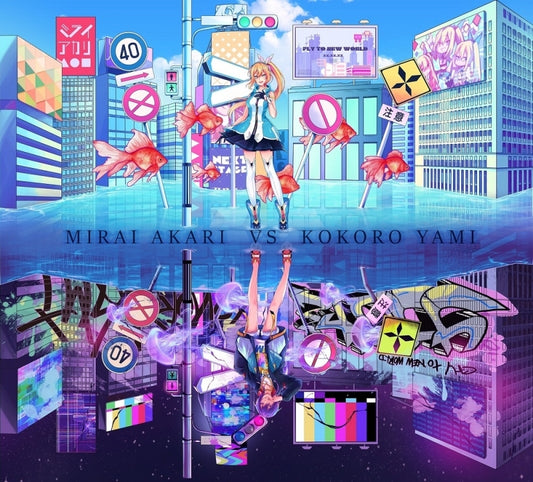 Mirai Akari VS Kokoroyami Split Mini Album CD + Blu-ray cover