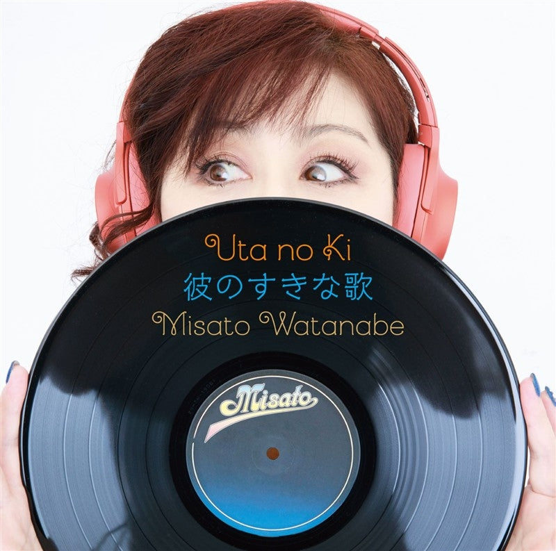 Misato Watanabe Uta no Ki Kare no Suki na Uta Standard CD cover