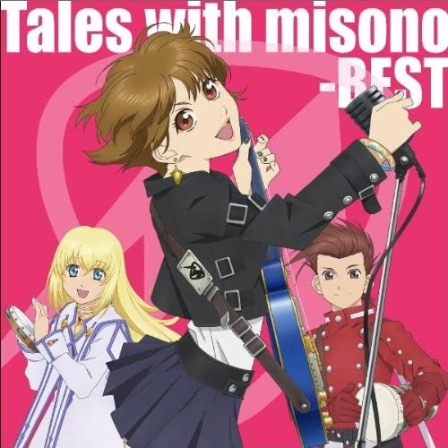 misono Tales with misono Best CD - front cover