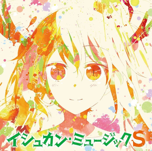 Miss Kobayashi's Dragon Maid S Ishukan Music S Original Soundtrack 2CD - jacket artwork 1
