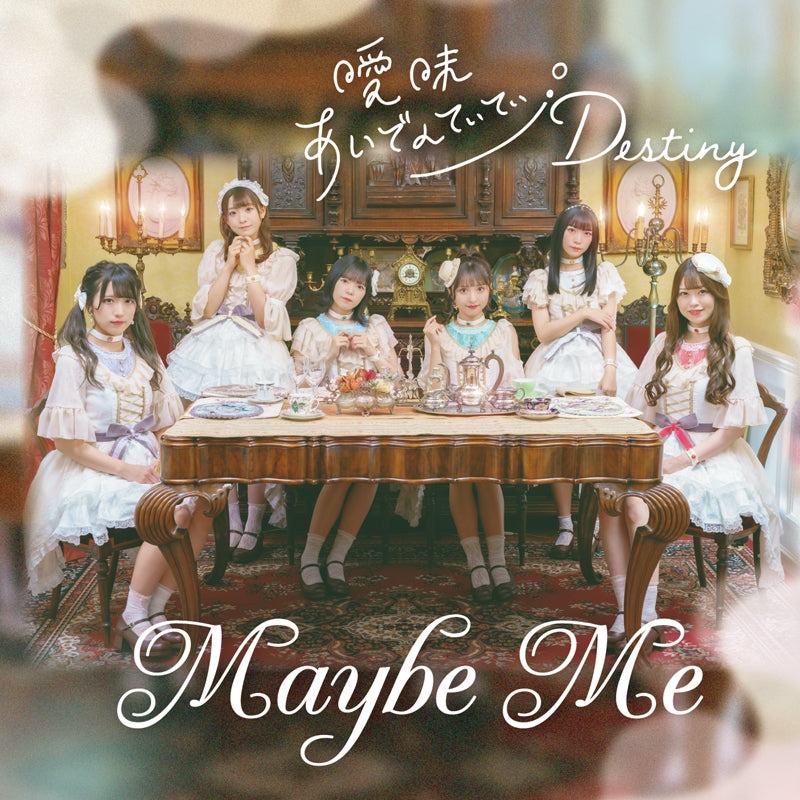 Miss Kuroitsu from the Monster Development Department Aimai Identity / Destiny by Maybe ME Type A CD - jacket artwork 1