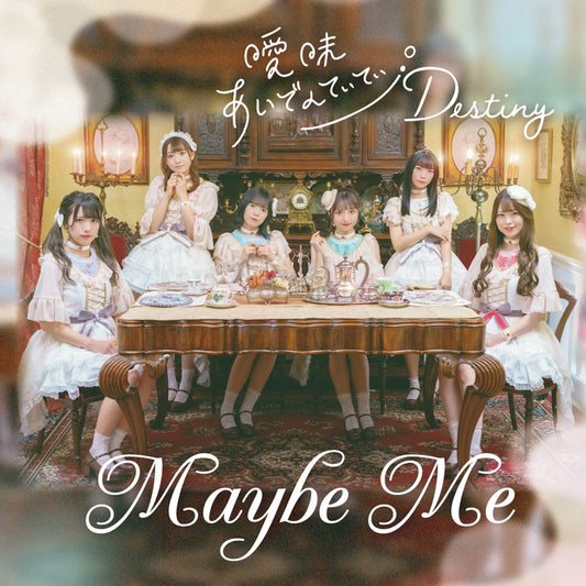 Miss Kuroitsu from the Monster Development Department Aimai Identity / Destiny by Maybe ME Type A CD - jacket artwork 1