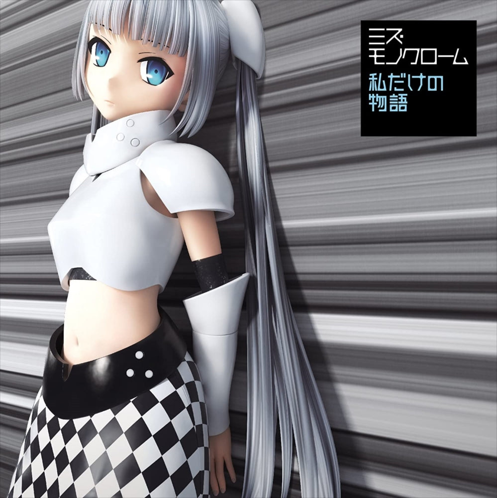 Miss Monochrome Watashi Dake no Monogatari CD + DVD - front cover