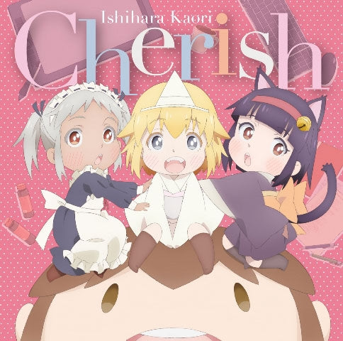 Miss Shachiku and the Little Baby Ghost Cherish by Kaori Ishihara Standard Edition CD - jacket artwork 1