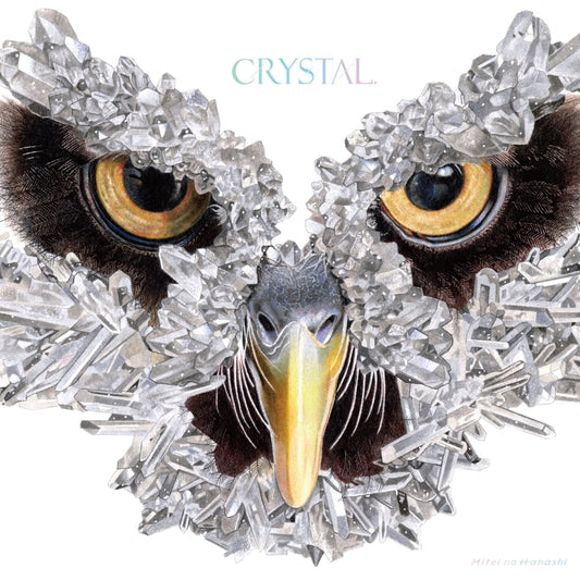 Miteinohanashi CRYSTAL. Standard Edition CD cover