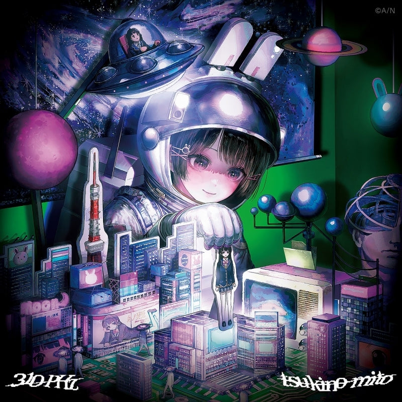 Mito Tsukino 310PHz Standard Edition CD cover