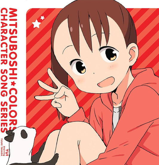 Mitsuboshi Colors Character Song 01 Yui CD - front cover