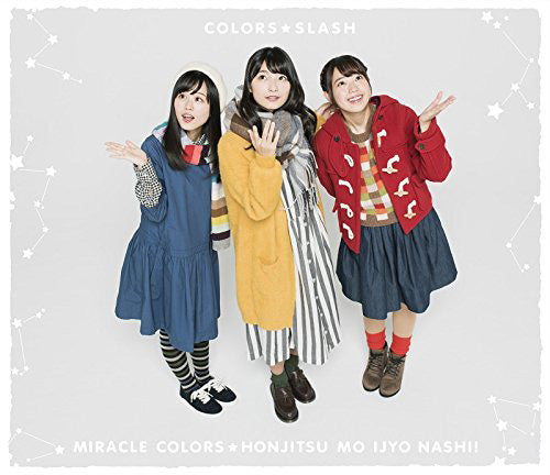 Mitsuboshi Colors Miracle Colors Limited CD - front cover