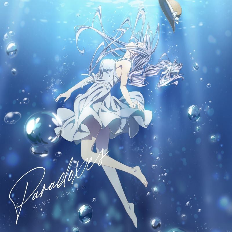 Miyu Tomita Paradoxes Standard Edition CD - jacket artwork 1