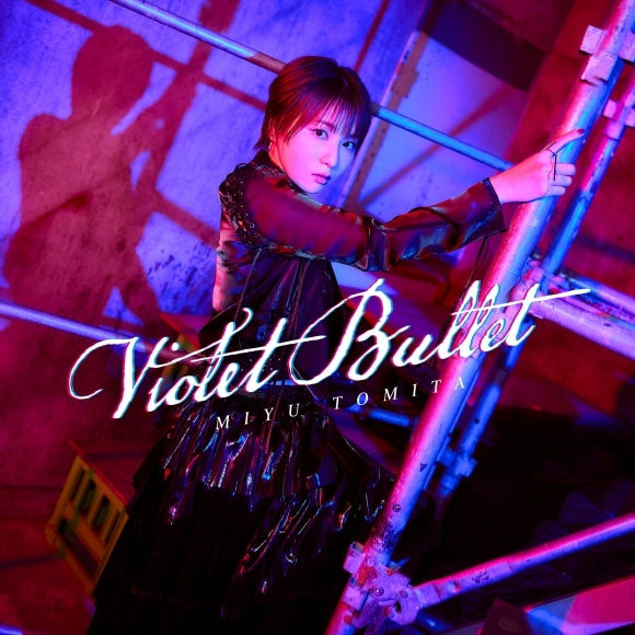 Miyu Tomita Violet Bullet Standard Edition CD cover