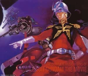 Mobile Suit Gundam Complete Movie Music Collection 4CD - front cover