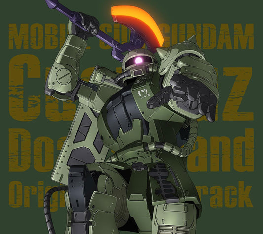 Mobile Suit Gundam Cucuruz Doan’s Island Original Soundtrack CD - front cover