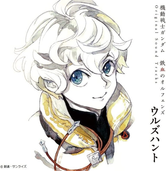 Mobile Suit Gundam Iron-Blooded Orphans Urdr-Hunt Soundtrack 2CD - front cover