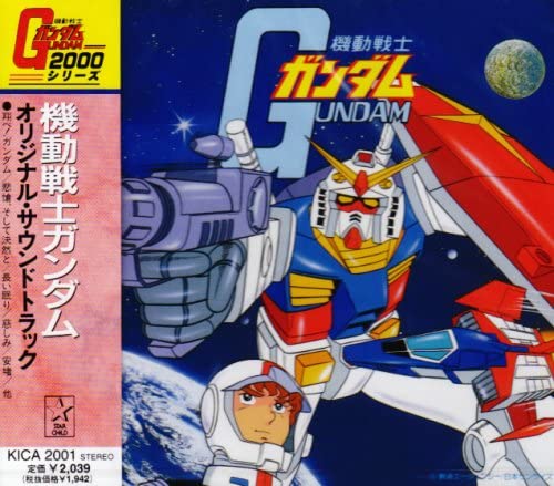 Mobile Suit Gundam Original BGM Collection CD - front cover