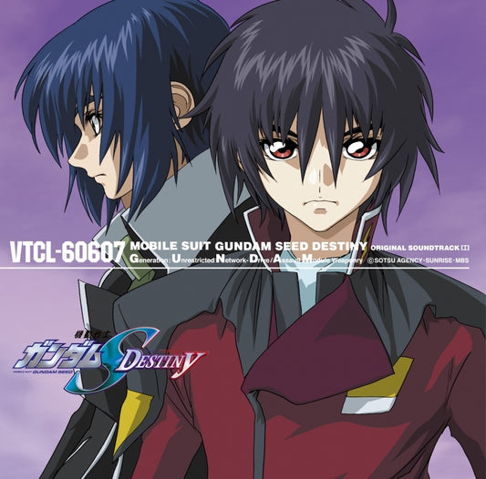 Mobile Suit Gundam SEED DESTINY Original Soundtrack 1 by Toshihiko Sahashi CD - jacket artwork 1