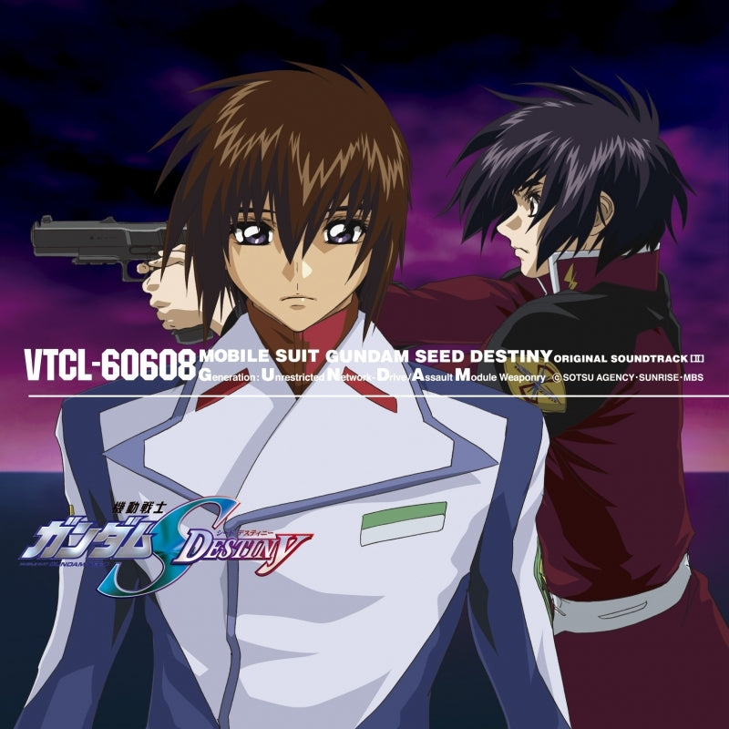 Mobile Suit Gundam SEED DESTINY Original Soundtrack 2 by Toshihiko Sahashi CD - jacket artwork 1