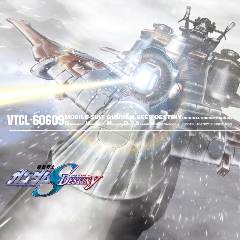 Mobile Suit Gundam SEED DESTINY Original Soundtrack 3 by Toshihiko Sahashi CD - jacket artwork 1