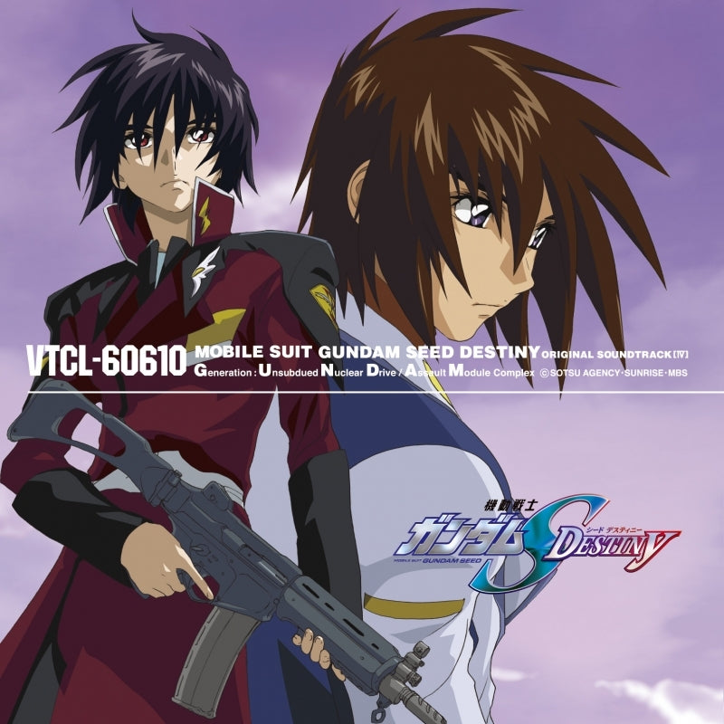 Mobile Suit Gundam SEED DESTINY Original Soundtrack 4 by Toshihiko Sahashi CD - jacket artwork 1
