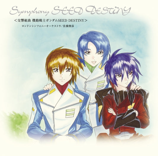 Mobile Suit Gundam SEED Destiny Symphonic Suite Reissue CD cover