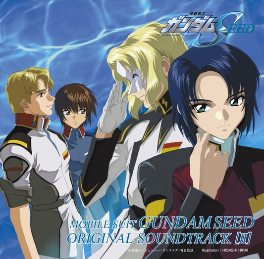 Mobile Suit Gundam SEED Original Soundtrack 2 by Toshihiko Sahashi CD - jacket artwork 1