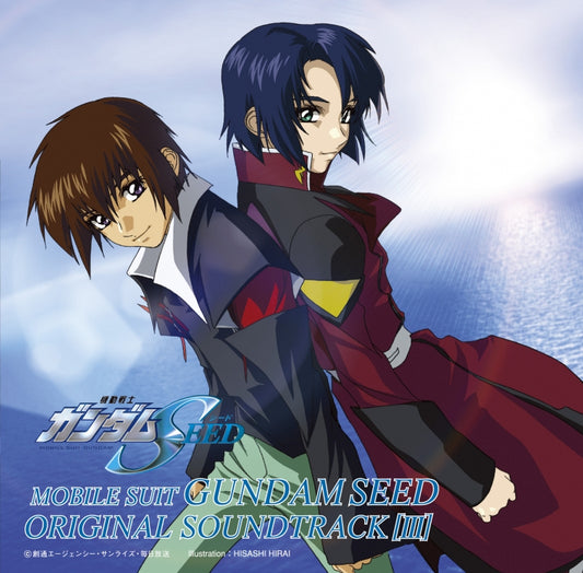 Mobile Suit Gundam SEED Original Soundtrack 3 by Toshihiko Sahashi CD - jacket artwork 1