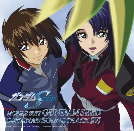 Mobile Suit Gundam SEED Original Soundtrack 4 by Toshihiko Sahashi CD - jacket artwork 1