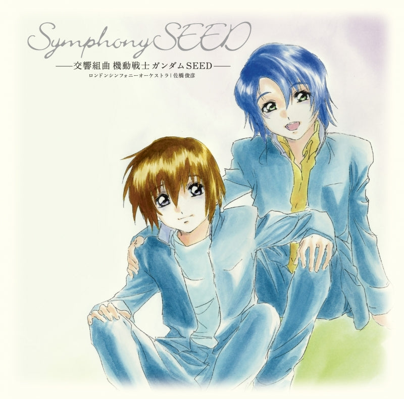 Mobile Suit Gundam SEED Symphonic Suite Reissue CD cover