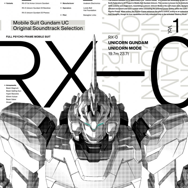 Mobile Suit Gundam UC Soundtrack Selection Vol. 1 Colored Vinyl LP - cover artwork