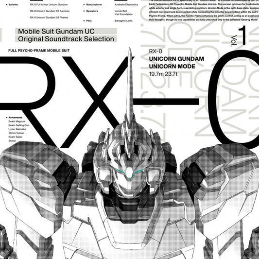 Mobile Suit Gundam UC Soundtrack Selection Vol. 1 Colored Vinyl LP - cover artwork