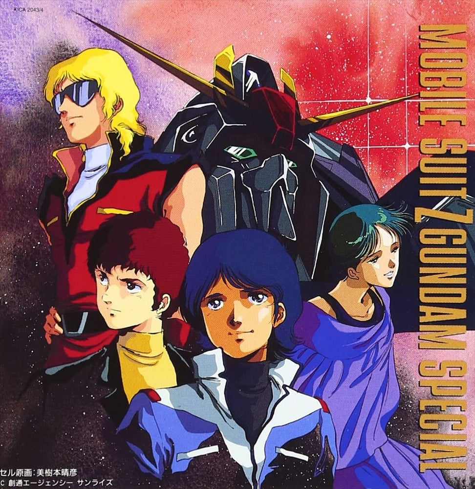 Mobile Suit Zeta Gundam SPECIAL Soundtrack CD - front cover