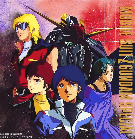 Mobile Suit Zeta Gundam SPECIAL Soundtrack CD - front cover