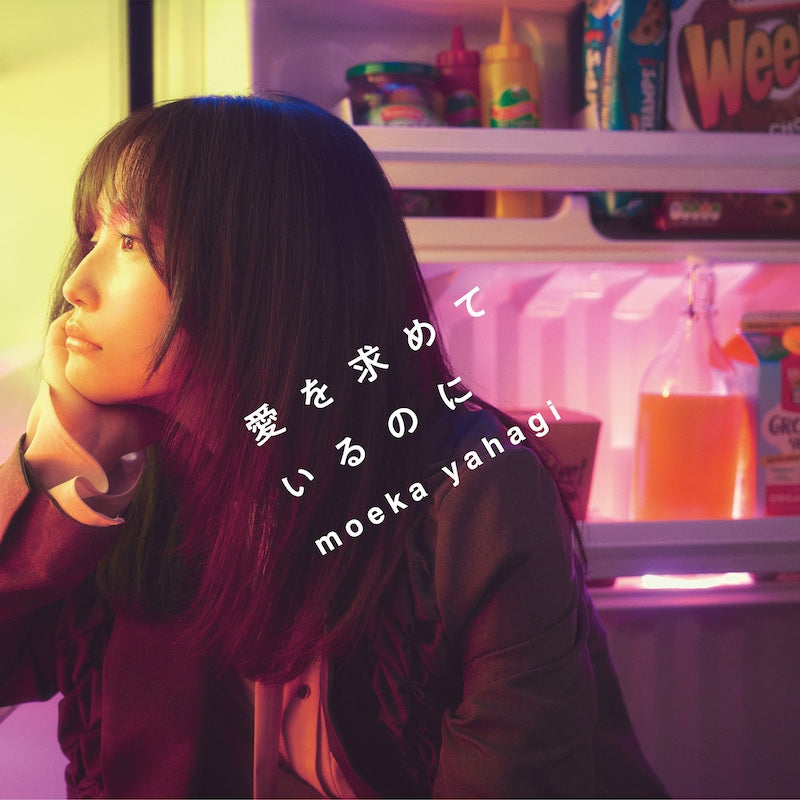 Moeka Yahagi Ai o Motomete Iru noni Standard Edition CD EP cover