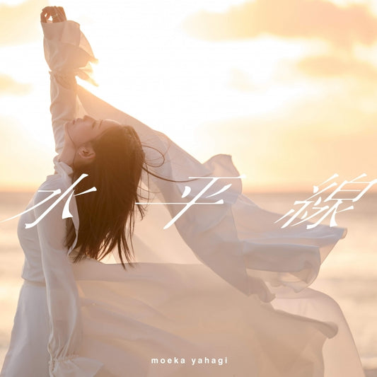 Moeka Yahagi Suiheisen Standard Edition CD - jacket artwork 1
