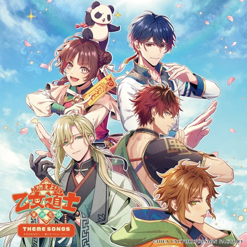 Moeyo! Otome Doushi Theme Songs CD - jacket artwork 1