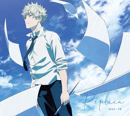 mol-74 Replica Limited Anime CD DVD - front cover