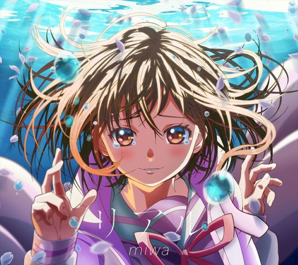 Momentary Lily Real by miwa CD + DVD - front cover