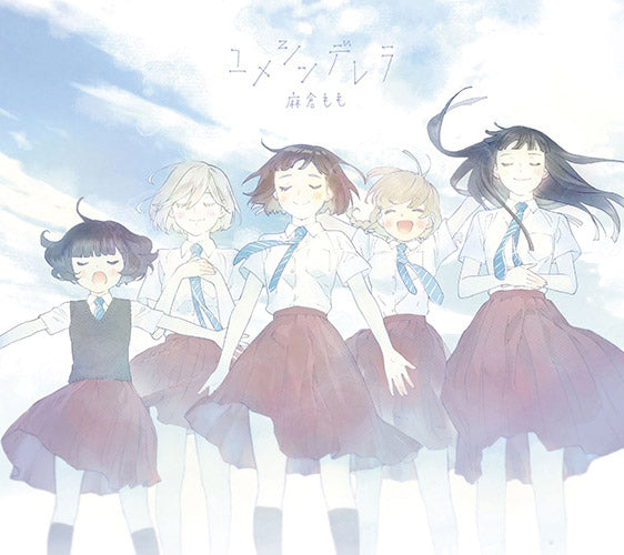 Momo Asakura Yume Cinderella Anime CD DVD - front cover