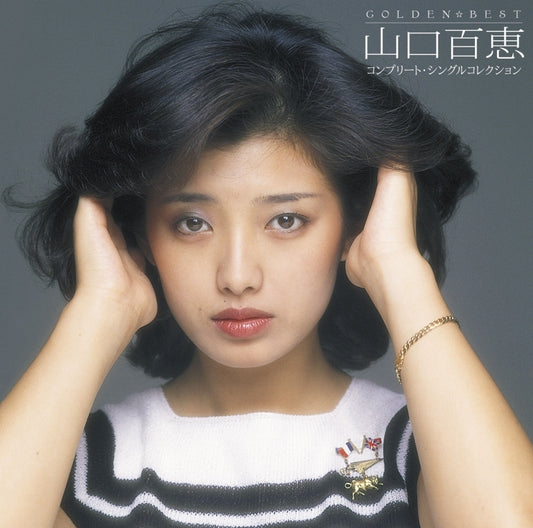 Momoe Yamaguchi GOLDEN BEST Complete Singles Collection Reissue 2 Blu-spec CD2 cover