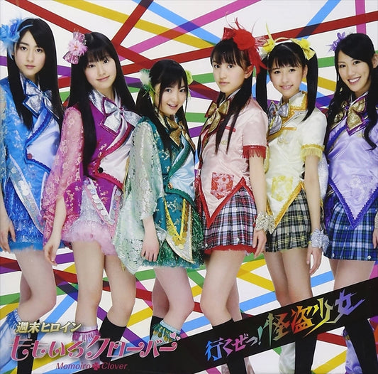 Momoiro Clover Ikuze Kaito Shojo Standard CD - front cover
