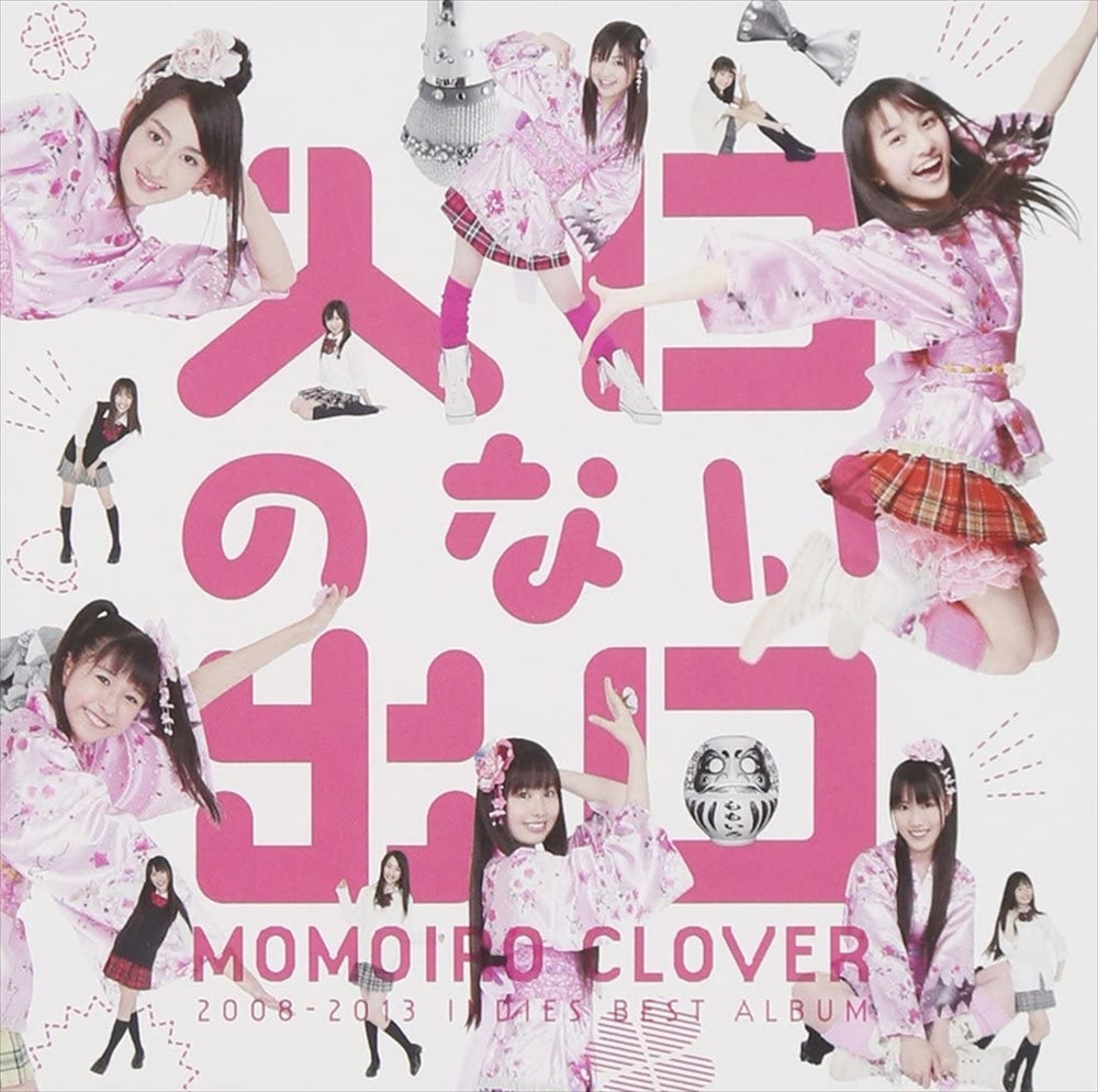 Momoiro Clover Iriguchi no Nai Deguchi Standard CD - front cover