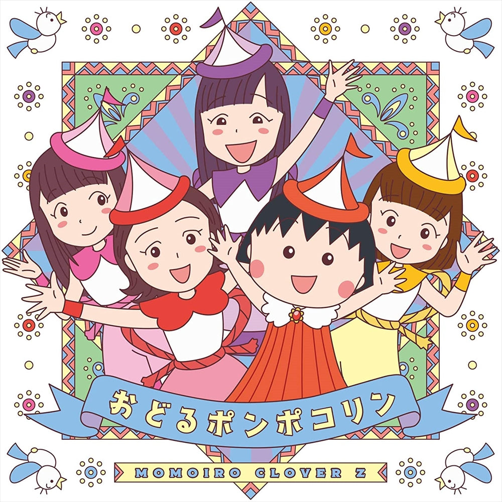 Momoiro Clover Z Odoru Ponpokorin CD - front cover