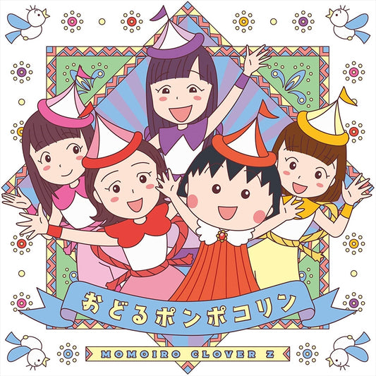 Momoiro Clover Z Odoru Ponpokorin CD - front cover