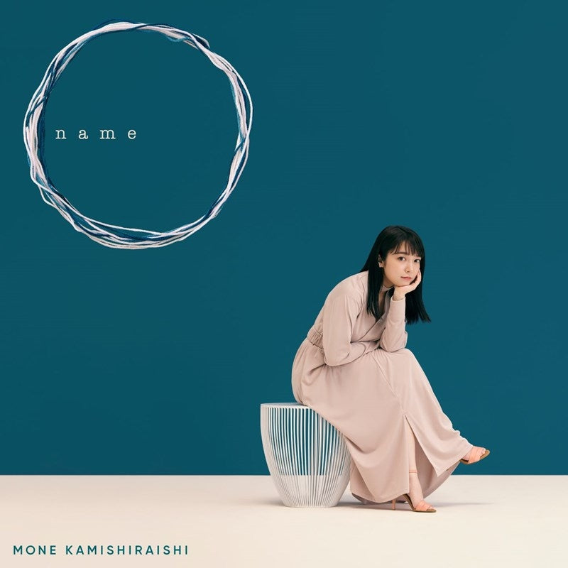 Mone Kamishiraishi name Vinyl LP - cover artwork
