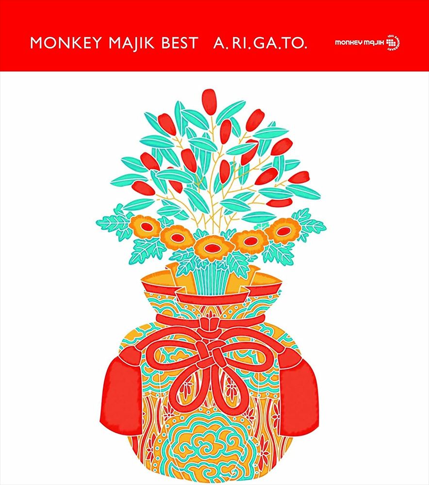 MONKEY MAJIK Best A.RI.GA.TO 3CD - front cover