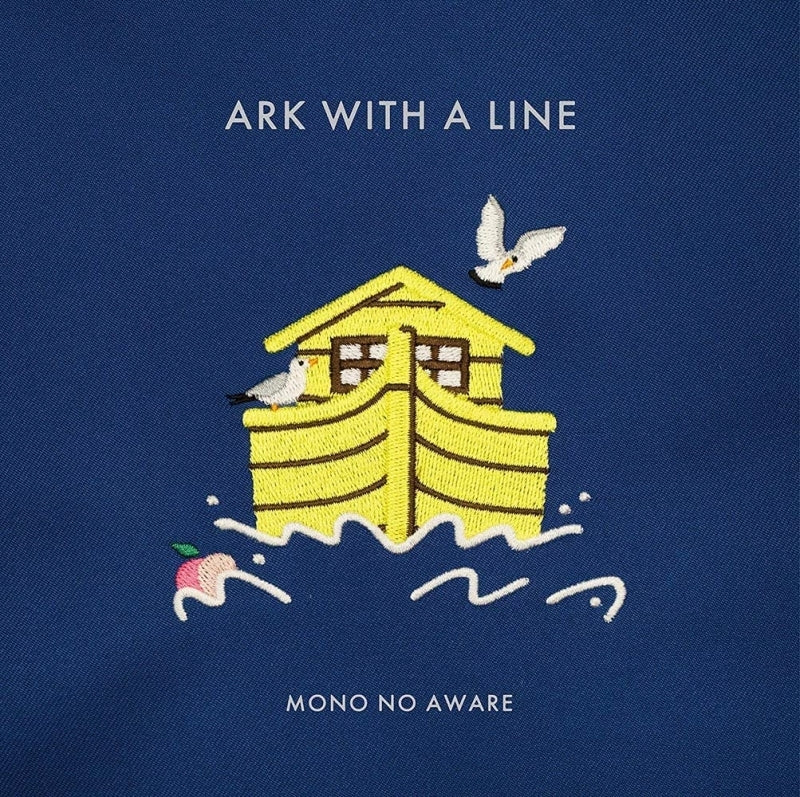 MONO NO AWARE Gyoretsu no Dekiru Hakobune CD Album - jacket artwork 1